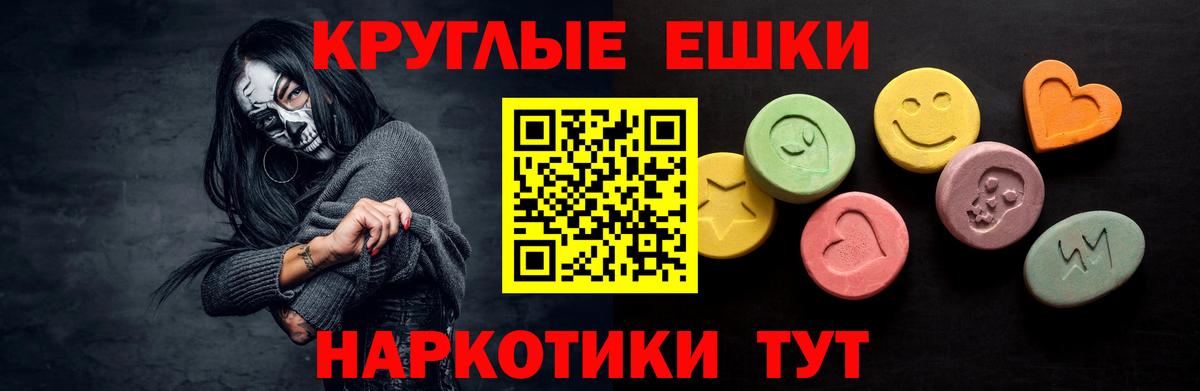 ЭКСТАЗИ  Вход с VPN  ЭКСТАЗИ louis Vuitton  дарнет шоп  Ecstasy 280 MDMA  Новошахтинск 