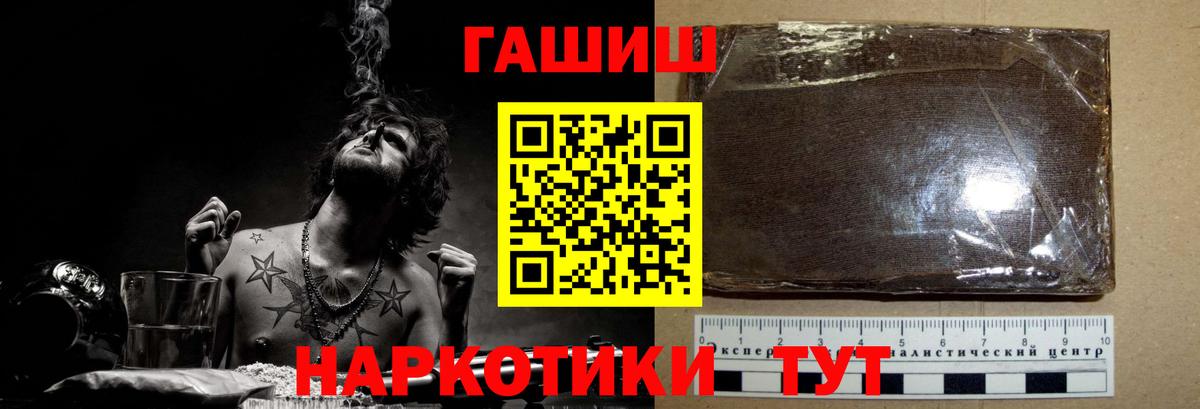 ГАШ гарик Новошахтинск