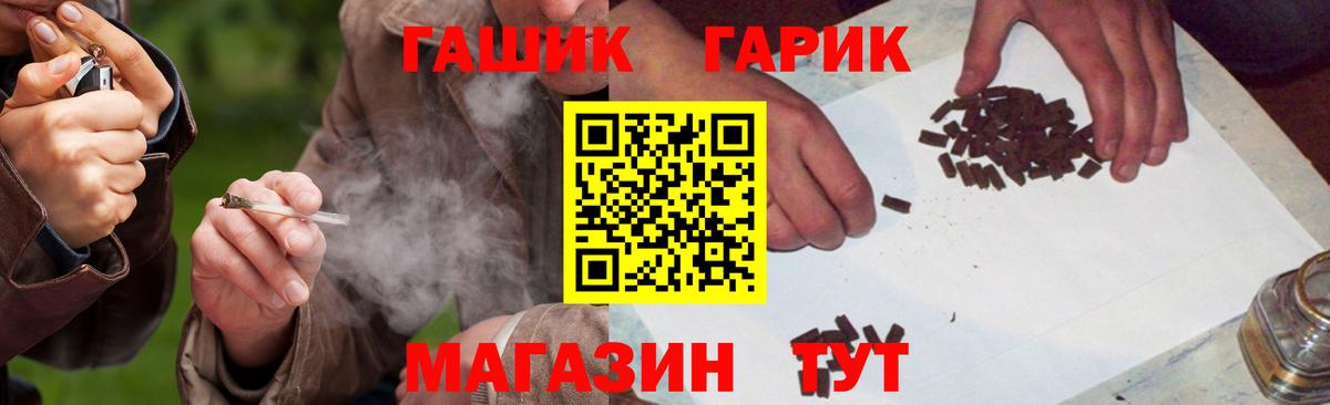 Кокаин  ЭКСТАЗИ  Новошахтинск  Марихуана  Вход с VPN  Где найти наркотики?  Гашиш  Меф   Кокаин 