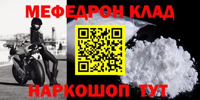 спиды Ставрополь
