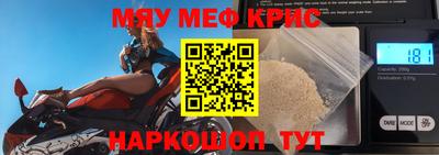 молекула духа Старая Купавна