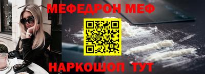 спиды Ставрополь