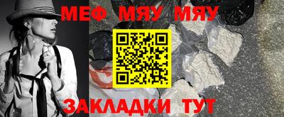 молекула духа Старая Купавна