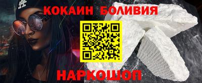 молекула духа Старая Купавна