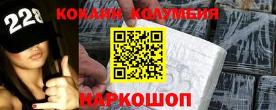 спиды Ставрополь