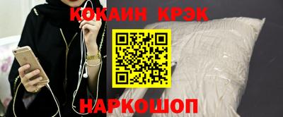 молекула духа Старая Купавна