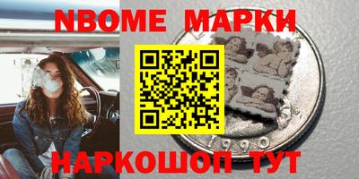 молекула духа Старая Купавна