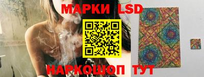 спиды Ставрополь