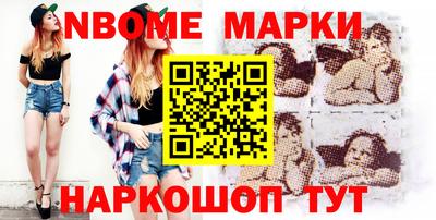 спиды Ставрополь