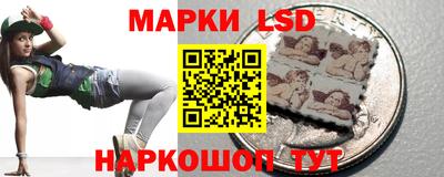 молекула духа Старая Купавна