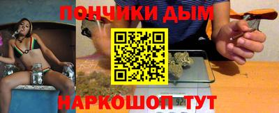 спиды Ставрополь