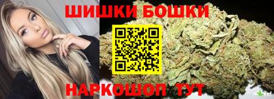 молекула духа Старая Купавна