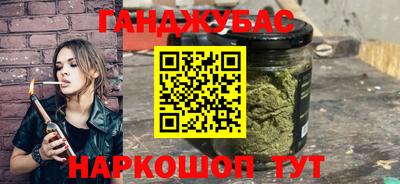 спиды Ставрополь