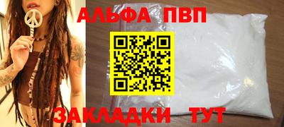 спиды Ставрополь