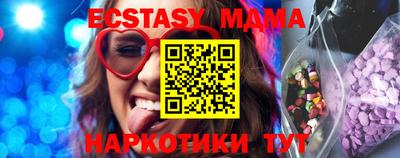 спиды Ставрополь