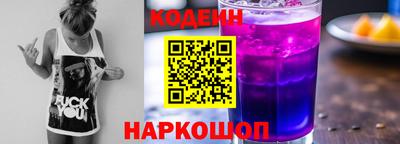 молекула духа Старая Купавна