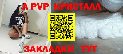 спиды Ставрополь