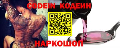 молекула духа Старая Купавна