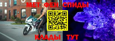 молекула духа Старая Купавна
