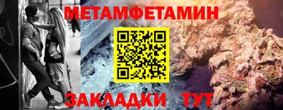 молекула духа Старая Купавна