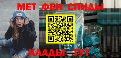 спиды Ставрополь