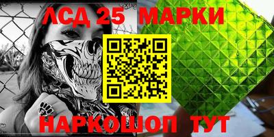молекула духа Старая Купавна