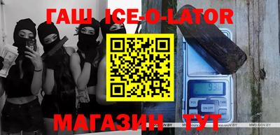 молекула духа Старая Купавна