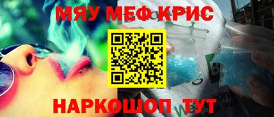 молекула духа Старая Купавна