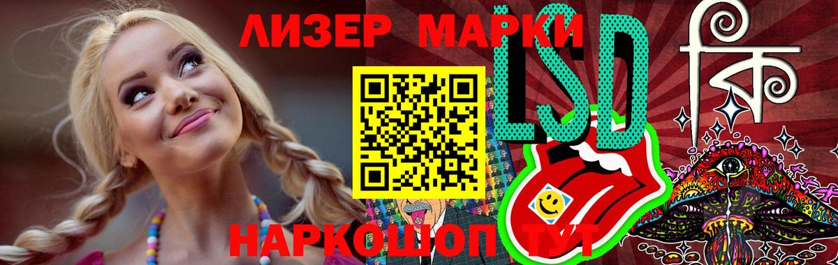 Новошахтинск  ЛСД экстази  mega как зайти  Лсд 25 экстази кислота  Вход с VPN 