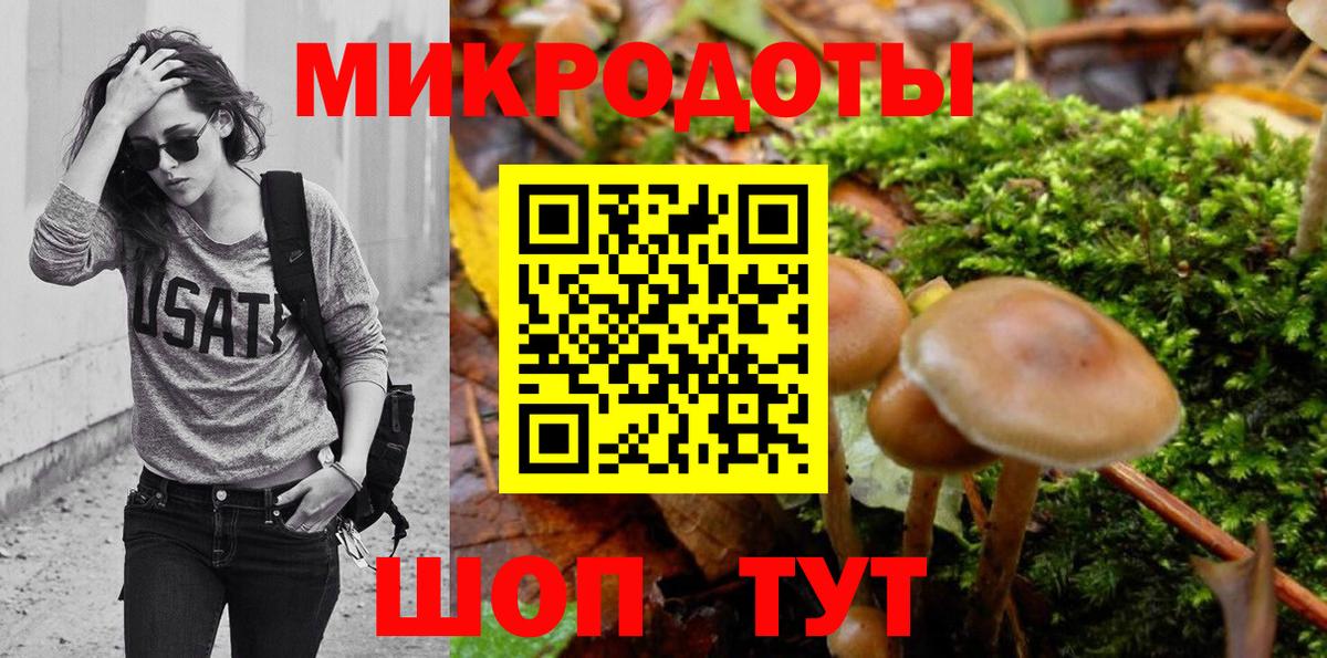 Новошахтинск  Галлюциногенные грибы GOLDEN TEACHER  Псилоцибиновые грибы Magic Shrooms  Вход с VPN 