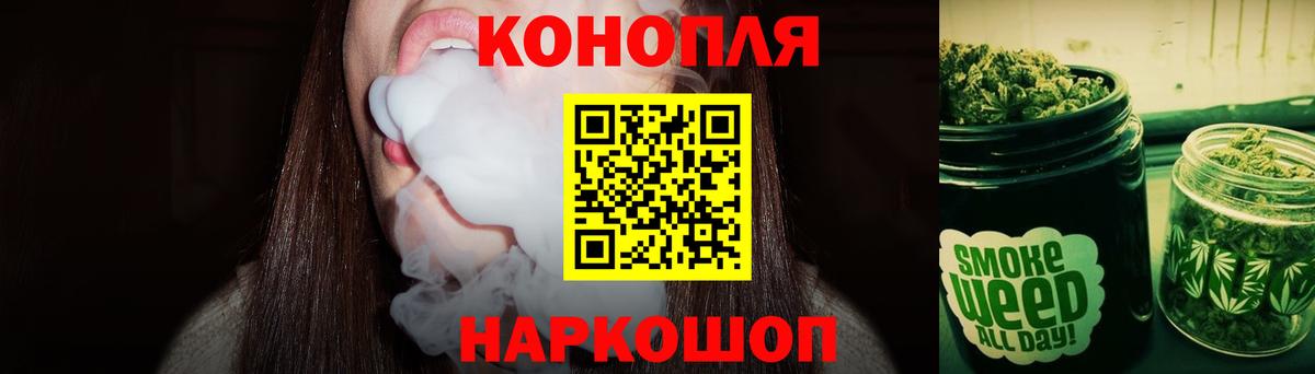 Шишки марихуана AK-47 Новошахтинск
